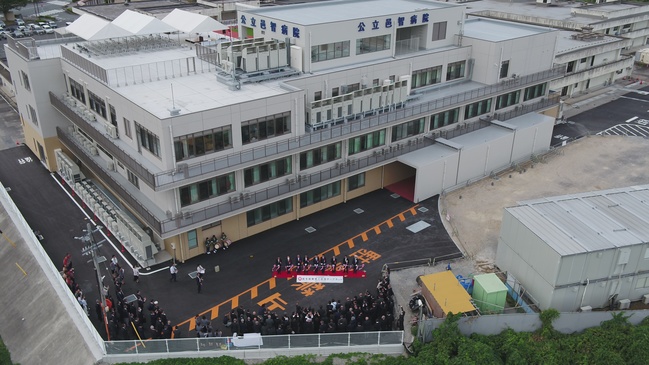 竣工記念式典記念碑除幕式