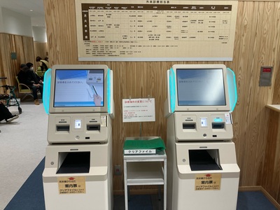 再来受付機
