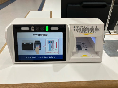 マイナタッチ