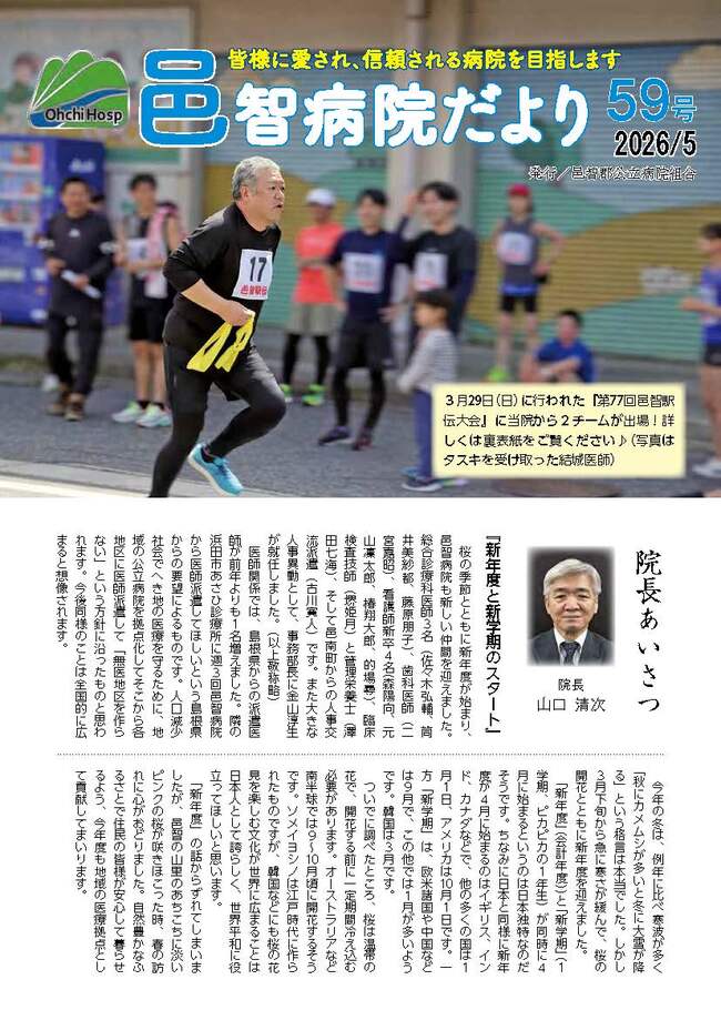 59号