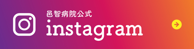 インスタグラム